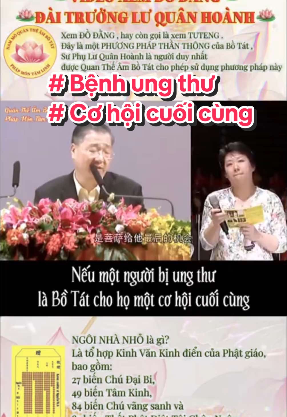 ⭐ Vì sao Sư Phụ Lư Quân Hoành lại xem Đồ Đằng ?Xem Đồ Đằng là gì ?  ⭐ Xem Đồ Đằng , hay còn gọi là xem Tuteng . Đây là một phương pháp thần thông của Bồ Tát , Sư Phụ Lư Quân Hoành là người duy nhất được Quan Thế Âm Bồ Tát cho phép sử dụng phương pháp  này .  ⭐ Đây là phương pháp , có thể thấy được quá khứ và tương lai của 1 người, thông qua đó Sư Phụ Lư Quân Hoành giúp cho chúng sanh tin vào nhân quả , tin tưởng vào Quan Thế Âm Bồ Tát đại từ đại bi. ⭐Hướng dẫn chúng sanh tu học Phật Pháp, niệm kinh phóng sanh, siêu độ vong linh, kể từ đó giúp cho chúng sanh có thể tự chuyển hóa những điều không tốt ở quá khứ,hiện tại cũng như trong tương lai. #phatphapnhiemmau #phapmontamlinh #phapmontamlinh_quantheambotat #tutaptinhtan🙏🏻 #ludaitruong #tutaptaigia #bachthoaiphatphap #quantheambotat #luquanhoanh #daitruongluquanhoanhkhaithi #xemdodang #tuteng