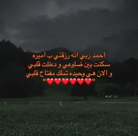 #CapCut #اعادة_النشر🔃 #لايك #فولو #tiktok #explore #fyppppppppppppppppppppppp #اكسبلورexplore #الشعب_الصيني_ماله_حل😂😂 #M #l #comedia #احبهاااااااااا😖💘💘 #couple #هواجيس #edit #احبك #اعشقك #اهواك 