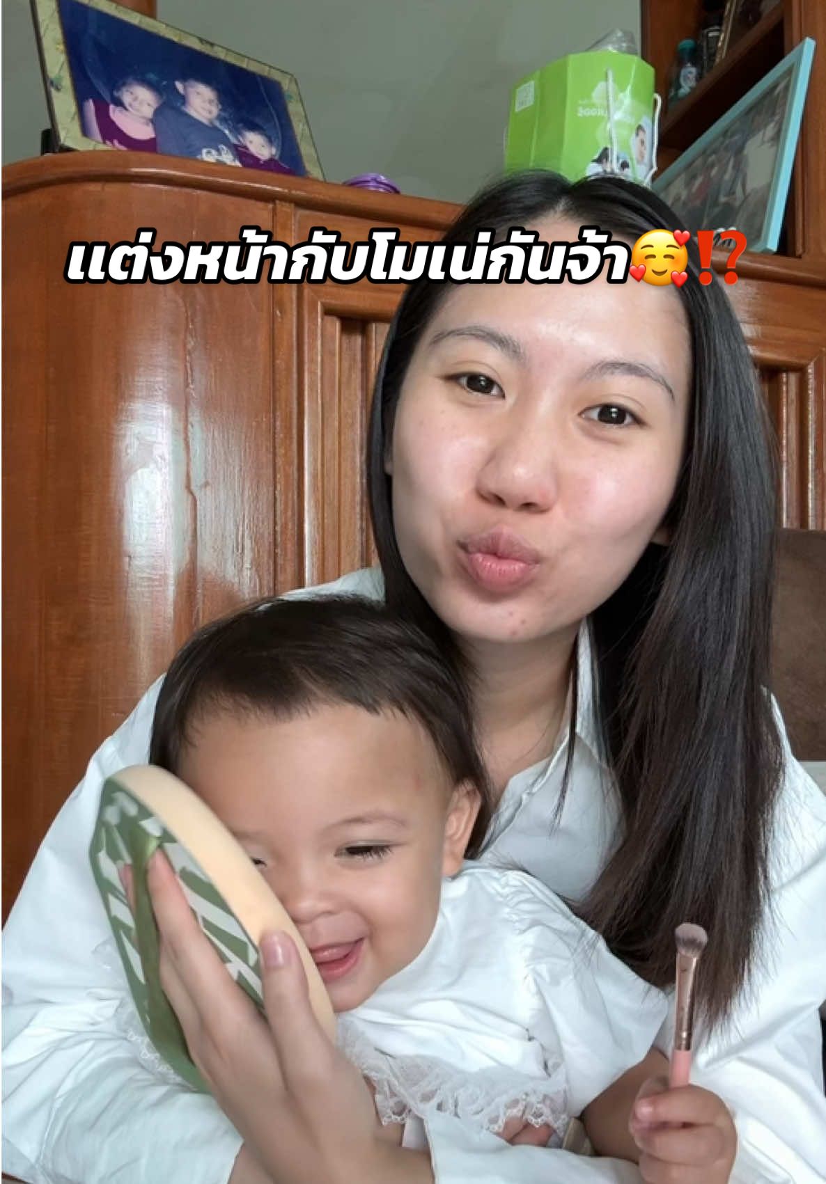 มีเด็กมาป่วนน!!! เเต่งหน้าวันนี้ฉ่ำเว่ออ🤣🥰 #เบบี้อีฟ #บิ๊กอีฟ #น้าบิ๊กน้าอีฟ #ต้าวแฝดโซลโมเน่ #มายาคุชชั่น 