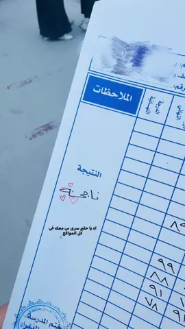 كنت في حلمي فراشه 🦋🥹🤍🤍! ادعولي انجح من اول دور #ثالث_متوسط #ثالثيون #ناجح #رابع_علمي #سادس #وزاري #اكسبلوررر #الحمدلله_دائماً_وابداً #fyppppppppppppppppppppppp #الشعب_الصيني_ماله_حل😂😂 #2025 #tiktok 