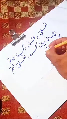 🤯Deep Lines 🤯 👆   @𝑭𝒊𝒅𝒂 𝑨𝒓𝒕𝒔 ✍  #deeplines #گہرےالفاظ #fidaarts7 #fidaarts6 #foryoupage #tiktok #viral #fyp #trending #capcut #youtube 