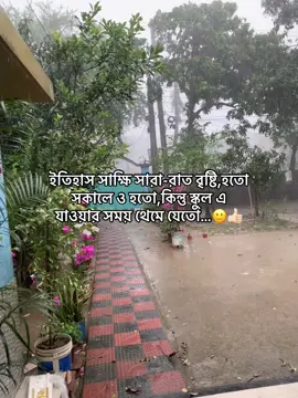 🙂🙂#fyppppppppppppppppppppppp #trending #vedio #growmyaccount #bdtiktokofficial🇧🇩 #100kviews #rimu__x #copylink #idfreezed #100kviews @TikTok Bangladesh 