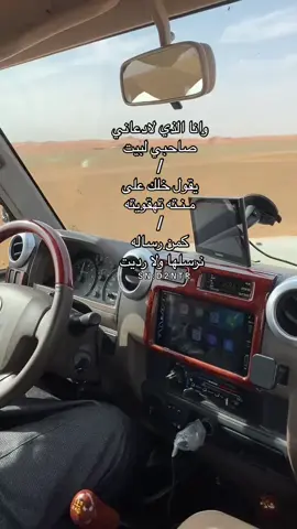 كمن رساله نرسلها ولا رديت😓. #اكسبلورexplore #اكسبلور #funnyvideos #fypシ゚viral #fypシ #مشاهير_تيك_توك #شاص #الانتشار_السريع #foryou 