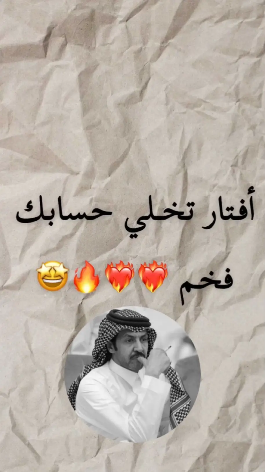 #خلفيات _افتارر #فخمه🔥 #فخمه🔥 #عشوايات  #اكسبلوررر #اكسبلوررر #اكسبلوررر #اكسبلوررر #اكسبلورexplore #هاشتاق #🔥 #اكسبلوررر #افتار  #تكفون_لايك_اكسبلور_فولو 