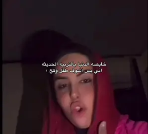 #fyp #tiktok #ميمز #memes 