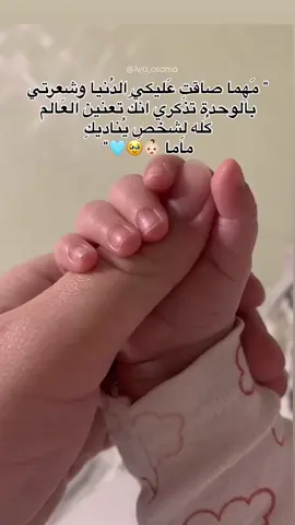 #الحمدله_دأمن_🧿وأبدا🧿 #حوامل_اي_شهر_صرتو_🤰🤰😍🦋 #الحمدله_دأمن_🧿وأبدا🧿 #الله_يتتملك_على_خيررر_روحيي🥺 #كليوم_فيديو🇩🇿_جديد💥💪 #تاغولا_للحامل🥺❤️‍🔥 