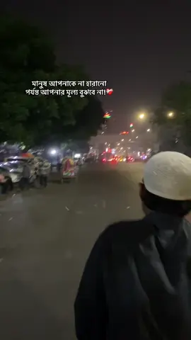 ❤️‍🩹😅#CapCut #pleaseunfrezzemyaccount🥺🙏 #fyppppppppppppppppppp #bdtiktokofficial🇧🇩 #foryoupage❤️❤️❤️foryou💞💞💜viraltiktok🥰 #pleaseunfrezzemyaccount🥺🙏 #foryoupage❤️❤️❤️foryo #forypuplease #foryoupage❤️❤️❤️foryou💞💞💜viraltiktok🥰 #foryourpage #pleaseunfrezzemyaccount🥺🙏😭 #unfreezemyacount🙏 #fyp #foryoupage❤️❤️ #foryou #unfreezemyacount🙏😭😭 #fyppppppppppppppppppp #foryoupage❤️❤️ 