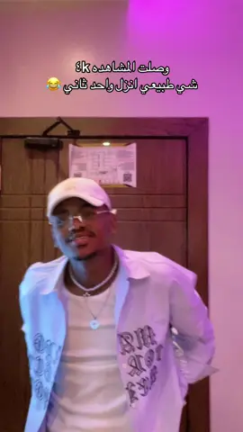 #الشعب_الصيني_ماله_حل😂😂 #foryou #Biscoitocut #fyp 