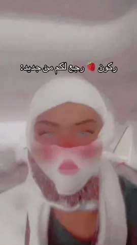 #CapCut #tiktok #fyp #اكسبلور #لايكات #ركون_الفراوله🍓🍓 