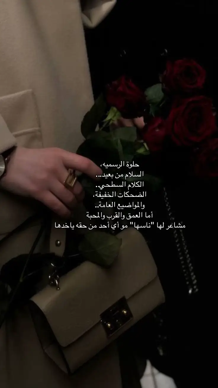 #خواطر #foryou 
