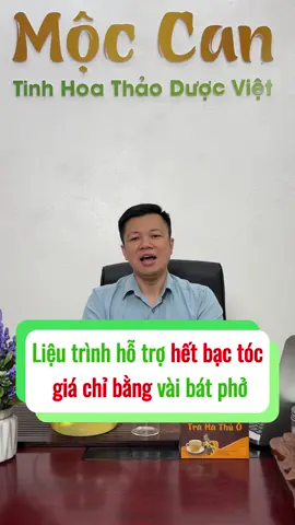 Liệu trình hỗ trợ bạc tóc sớm chỉ bằng nước này #trahathuo #trahathuomoccan #thaoduocmoccan 