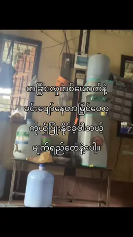 #fyp #fyppppppppppppppppppppppp 