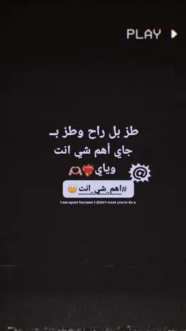شويه واحذفه 🤷🏻‍♂️. #تصميم_فيديوهات🎶🎤🎬 #تصاميمي_منوعه #انستاا #مشاريع_لايت_موشن #لايكاتكم #foryou #تصاميمي☝🏻🔥 #فيديو_ستار🚸🔥 #تليكرام 