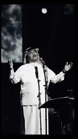 الأن أنتي هو أنا..#محمد_عبده #فنان_العرب #اكسبلور #اكسبلورexplore #اغنية #ابو_نوره #ترند #محمد_عبده_فنان_العرب 