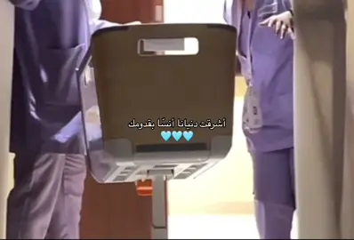 صرت عمه من جديد الحمدلله💙💙💙. #fypシ゚ #مولود #بيبي #شعب_الصيني_ماله_حل😂😂 #اكسبلور 