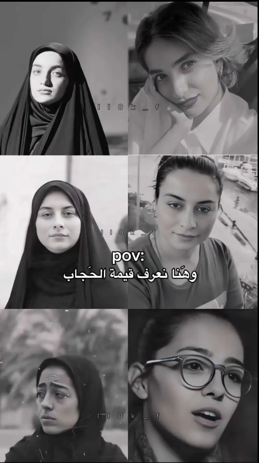 مسلــَُٕسل الجنــًَُّٕه والنــًَّٕار🌿☄️