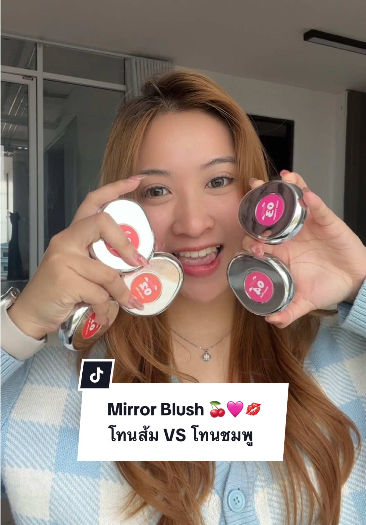 Mirror Blush โทนส้มกับโทนชมพู จะต่างกันแค่ไหน! 💋🍒🩷 #บลัชกระจก #HowtoPerfect #Vowlentines #vowbeauty 