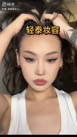 Makeup tông tây #makeup #makeuptutorial #makeupdouyin #makeupxinhlunglinh #makeuptips #makeuptôngtây #tuypmakeup #makeupxinh #makeupbienhinh #makeupbienhinh #tuypmakeup #makeuptôngtây #makeupdouyin #beautytips #makeupdouyin #xuhuong 