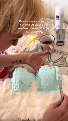 My vibe #foryoupage #fypgreece 