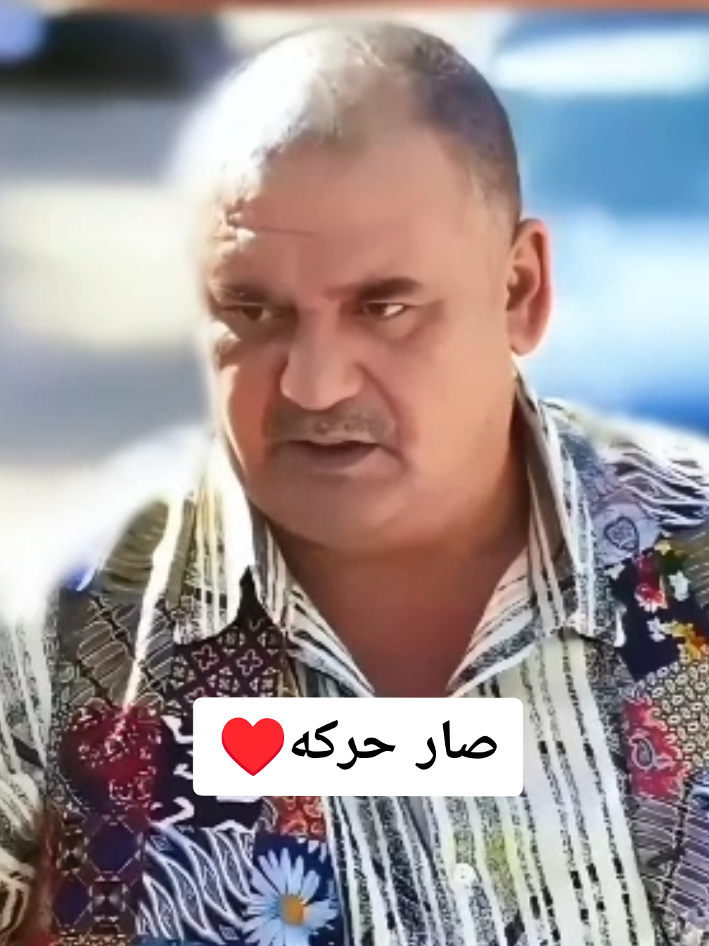 طارق حركة سياره عجبتني#طارق_حركه #مسلسل #سامكو #ستوري #سيارات #اكسبلور #كونالي #foryou #fyp #explore 