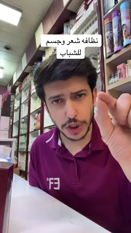 #شباب #CapCut 