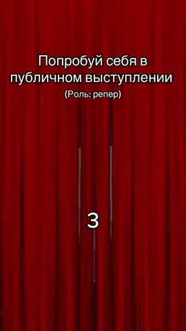 Побори социофобию, попробуй публичное вступление! #recommendations #3к #icegergert #kizaru #царь #твичмоменты #реп (видео исключительно в развлекательных целях!)
