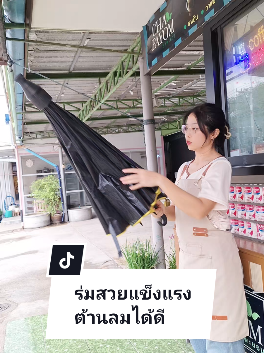 ร่มแข็งแรง กันแดด กันฝน ต้านลมได้ดี มีปลอกเก็บน้ำ กันน้ำหยดลงพื้นเมื่อเดินเข้าอาคาร หรือร้านค้า ◇ร่มสวย มีหลายสีให้เลือก ร่มวัสดุคุณภาพดี ไม่มีส่วนที่ทำให้เกิดสนิม ทนทาน ใช้งานได้ยาวนาน #ปูสิริ #ร่ม #ร่มกันแดด #ร่มกันฝน #ร่มกันuv #ร่มแข็งแรง #ร่มแข็งแรงต้านลมได้ดี #ร่มสวยๆ #ร่มมีปลอกเก็บน้ํา #ของใช้หน้าฝน 