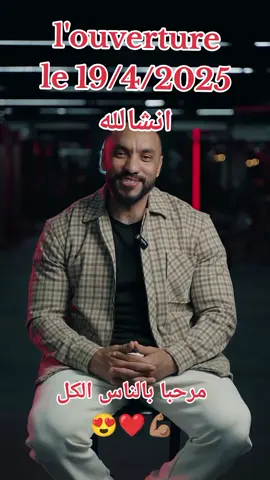 #bodybuilding #Fitness #sports #flowers #explore #like #تونس_المغرب_الجزائر @hannechimohamed1 