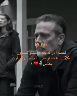 لحظه ادراك صار ايام💔💔🗿!.#اقتباسات #foryou #viral #العراق #علي #ها #fyp #f #fypシ 