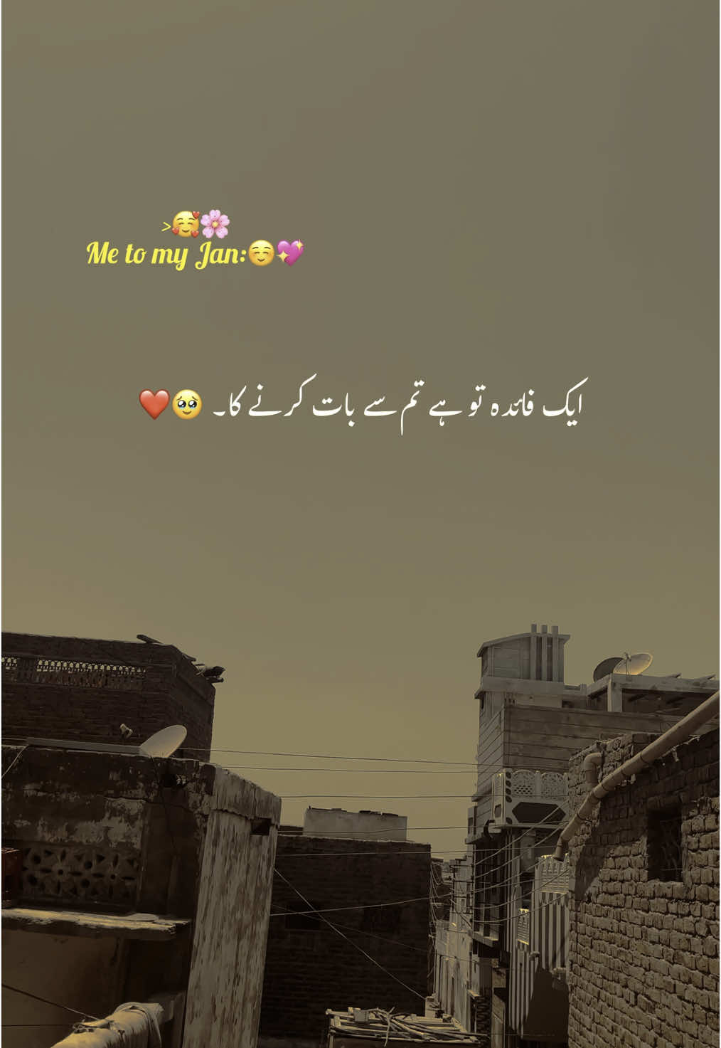 او جاناں ☺️🌸#aesthetic #poetry #poetrystatus #grow #account #foryou #foryoupage #1million #rehan_vibes4 