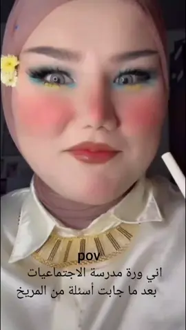 حزبي الله 😞💔#الشعب_الصيني_ماله_حل😂😂 #اجتماعيات 