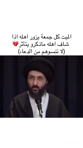 #السيد_محمد_رضا_الشيرازي 