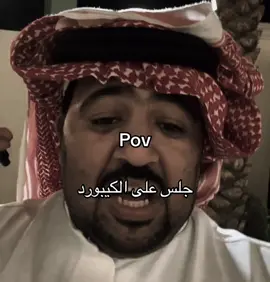 الغصن هههههههههههههههههههههههههههههههههههههههههههههههههههههههههههههه #ضحك #ميمز #لايك 