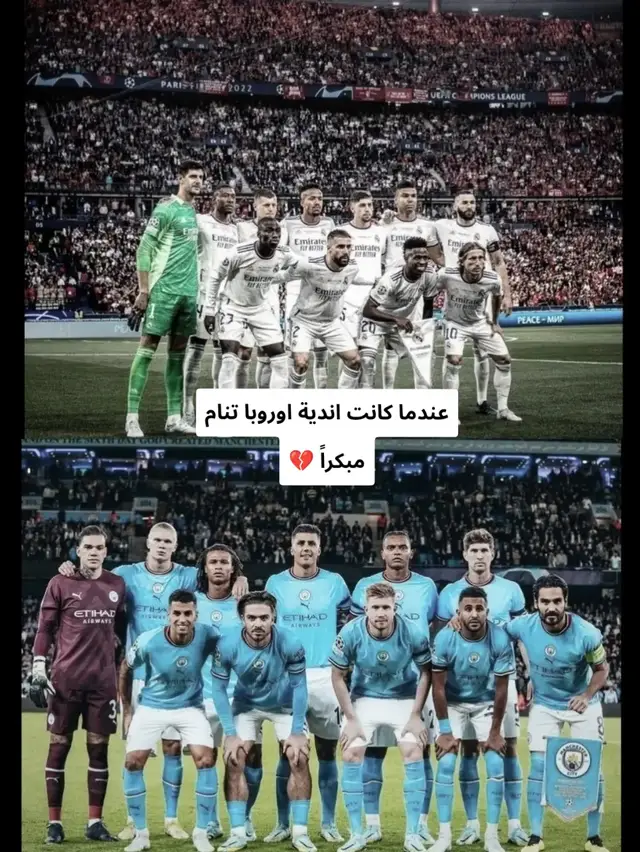 #mancity #realmadrid 💔💔
