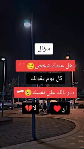 #مالي_خلق_احط_هاشتاقات🧢 