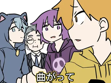 元動画▶︎ #3【マイクラ自昼夢】これってもしかして、ド ッキリ？【日常組】 #日常組切り抜き #日常組 #イラスト 