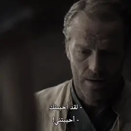 جورا وكاليسي😓#gameofthrones #foryou 