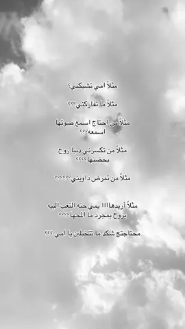 محتاجتج 💔#محمدالجبلي #مش #مشاهدات #مشا 