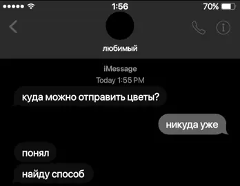 тгк: мои мысли вслух #выйдиподыши #картинки #fyp #real #fakesituation 