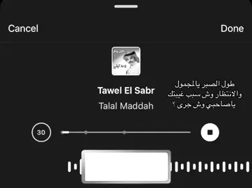 #طلال_مداح #اغاني #اكسبلور #fyp 