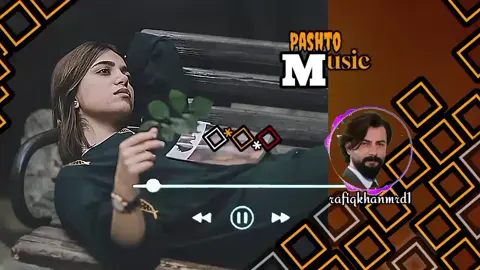 // janana na razi khoboona // 🍂🍁  #unfreezemyacount #foryoupage #fypage #foryou #fyp #viral #trending  #پشتو #پشتوسونگ #سونگ #میوزک #میوزک #ٹپہ  #tapay #music #song #pashtosong #pashto  #rafiqkhanmrd #rafiqkhanmrd1 