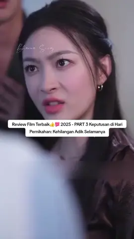 Review Film Terbaik👍💯 2025 - PART 3 Keputusan di Hari Pernikahan: Kehilangan Adik Selamanya #dramacina #dracin #fyp #fypシ #fypシ゚viral #fypage #dramacinarecomendation #alurceritafilm #alurfilm #dramachina #drachin #dramatiktok #dramalover #dracinlover #dramakorea 