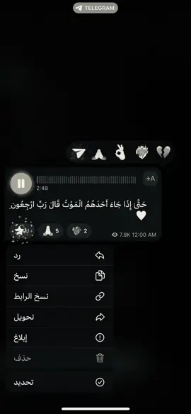 لا اله الله الله 🤍#fyp #الصلاة #استغفرالله #اكسبلورexplore #اللهم_صلي_على_نبينا_محمد #fyppppppppppppppppppppppp #شهر_شوال #foryoupage 