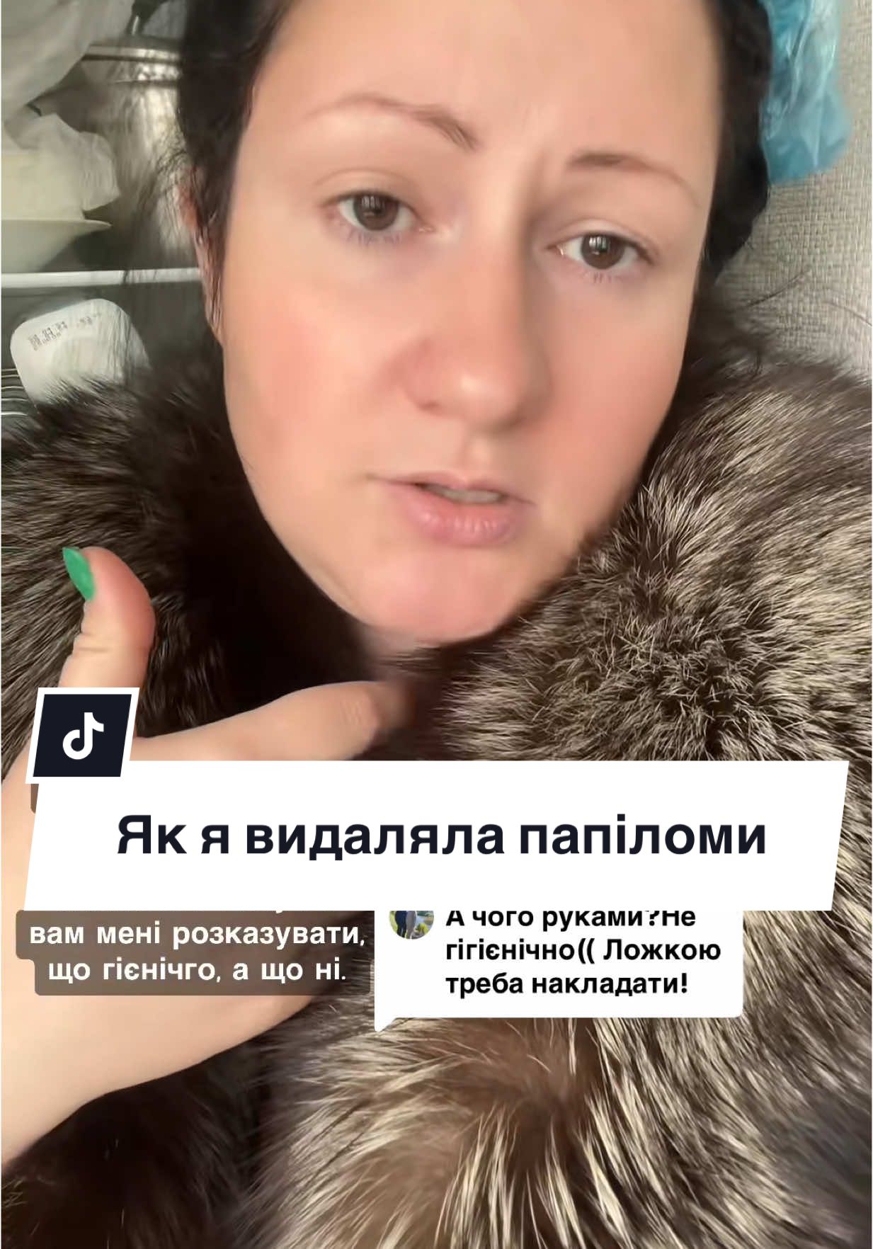 #цьогодня #українськийтікток #їжа #троєщина @