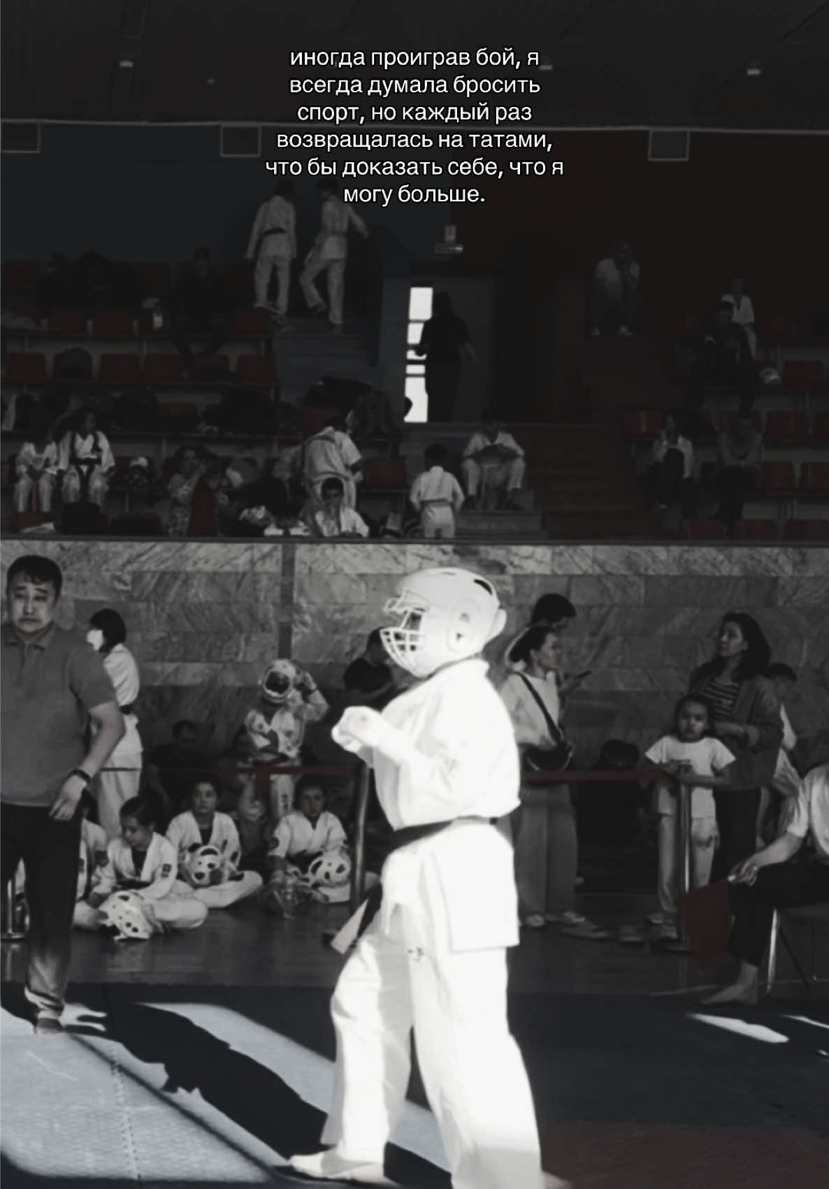 Потом удалю #врек #рек #каратэ #кекушинкай #wkb #fyppppppppppppppppppppppp  #врек #рек #врек