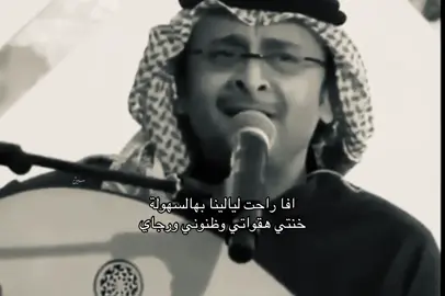 #عبدالمجيد_عبدالله 