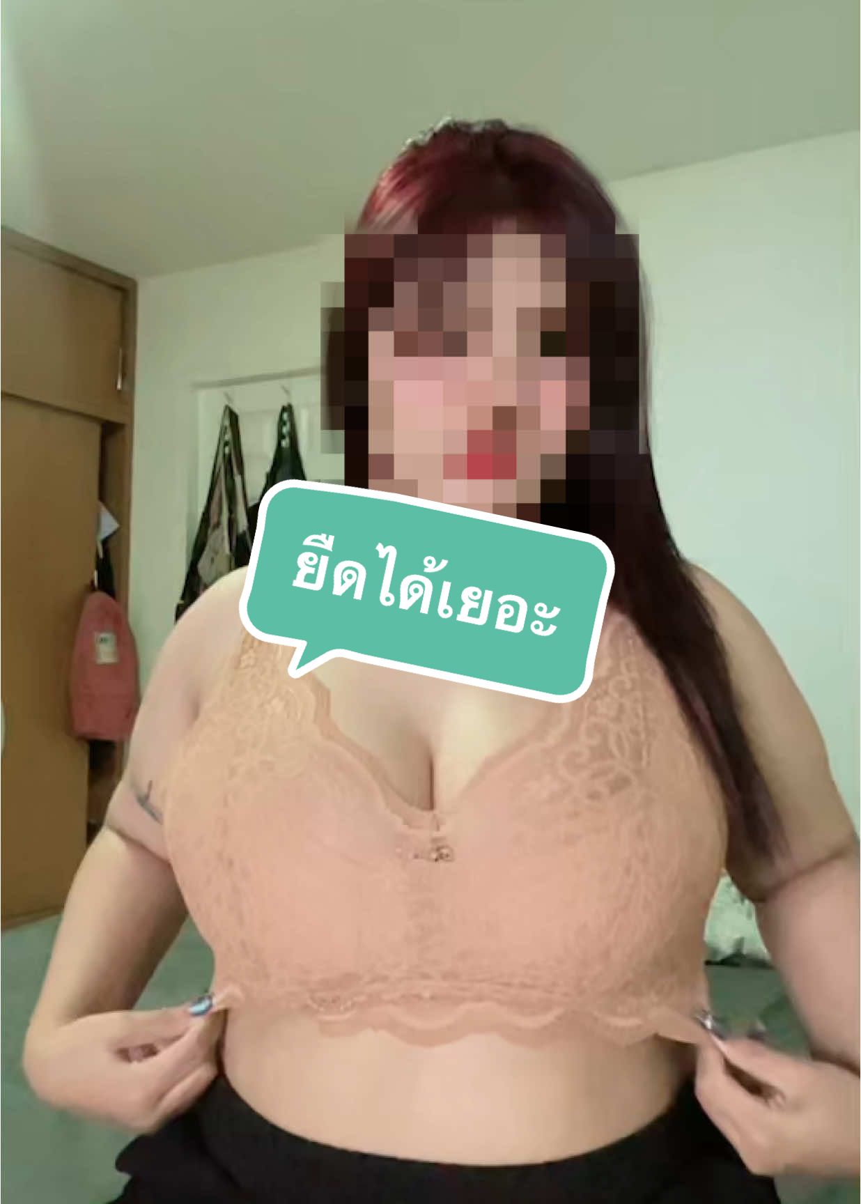 💋🔥🔥#ฟีดดดシ #fypシ #บราไร้โครงเก็บข้างอกชิด #บราไร้โครง #บราลูกไม้ 