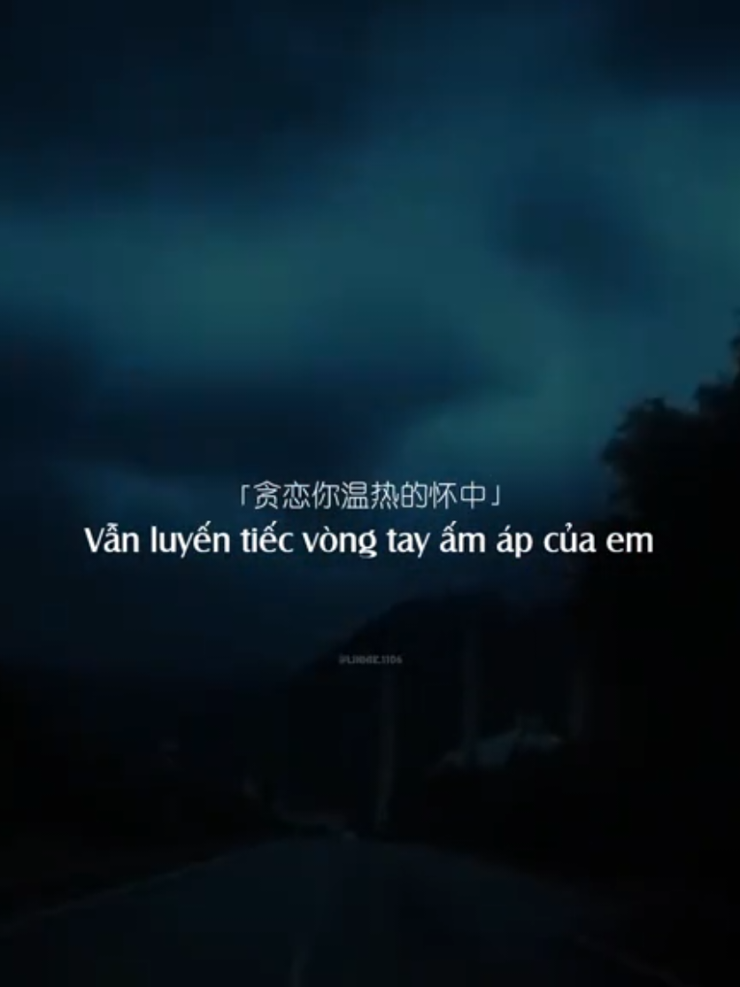 My love 请别让爱凋落.. #dungdetinhyeutanphai #nhactrung #douyin #xuhuong #tnlcorner 