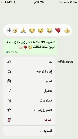 كلهن واللّٰـه 😓😓👍🏻#fupシ #destacame #ثالثيون #مالي_خلق_احط_هاشتاقات 