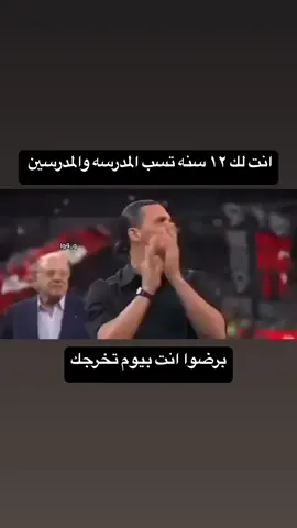 #ميمز #fyp #fypage #ثالث_ثانوي 